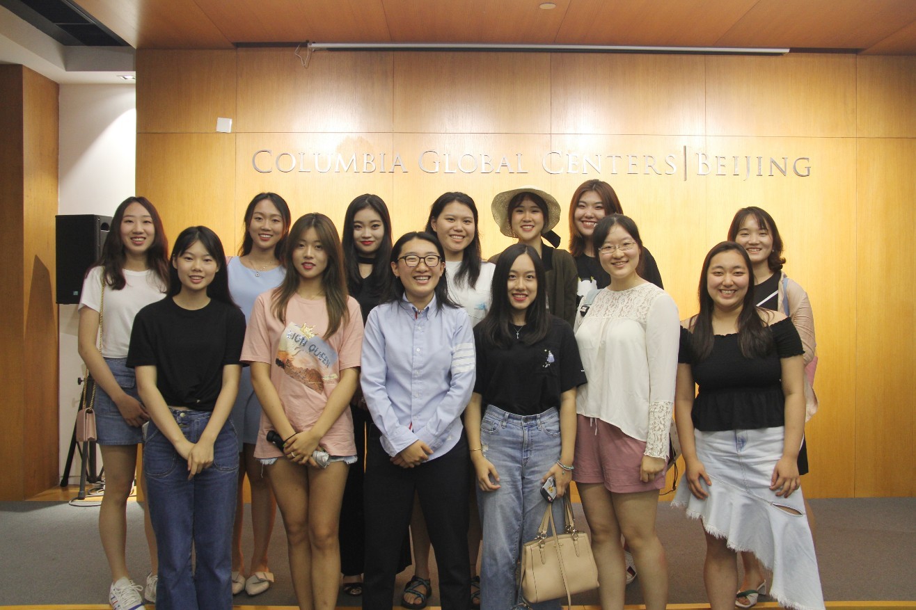 Barnard Class of 2023 Reception and Alumnae Summer Gathering